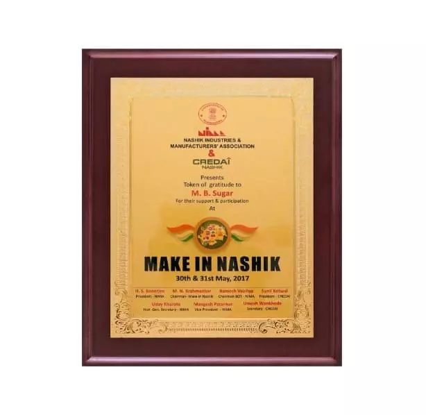 Token of Gratitude From Nashik Industries & Manufacturers Association